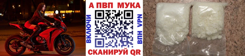 где можно купить наркотик  Звенигово  Alpha-PVP кристаллы 