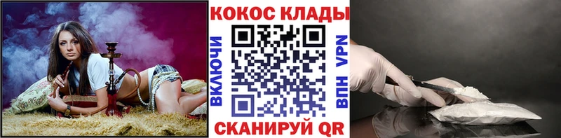 COCAIN 99% что такое Звенигово