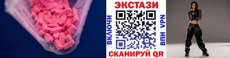 omg рабочий сайт  как найти закладки  Звенигово  ЭКСТАЗИ бентли 