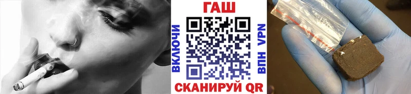 ГАШИШ индика сатива Звенигово