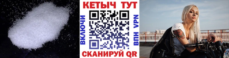 КЕТАМИН VHQ  как найти наркотики  Звенигово 