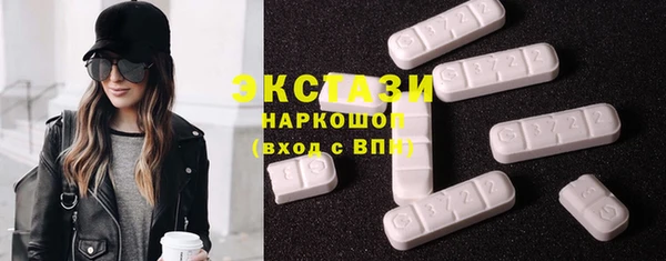 наркотики Балахна