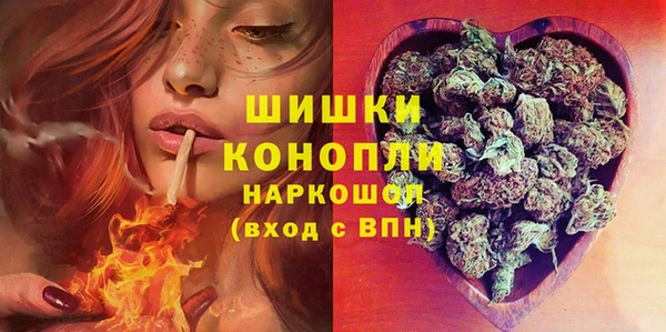 наркотики Балахна