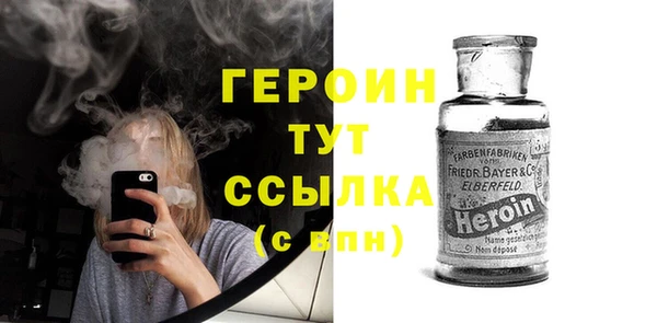 наркотики Балахна