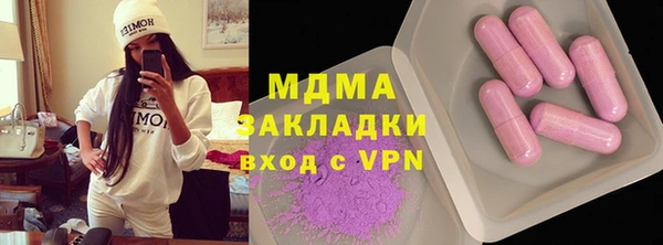 наркотики Балахна