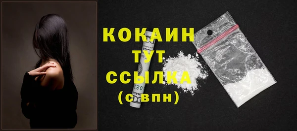 мефедрон мука Баксан