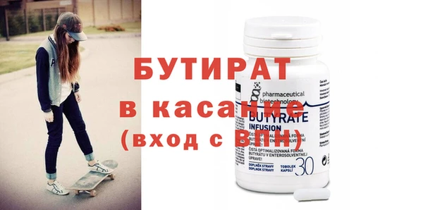 наркотики Балахна