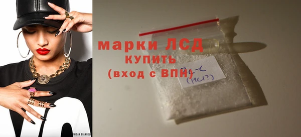 наркотики Балахна