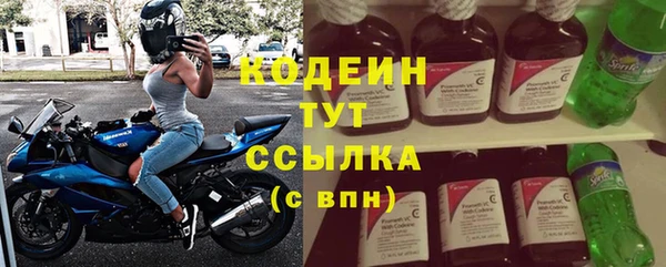 наркотики Балахна