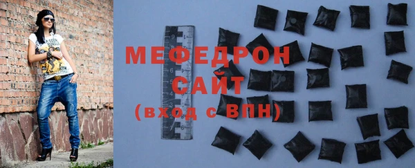 мефедрон мука Баксан