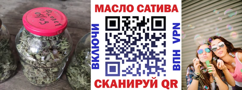 ТГК Wax  Звенигово 