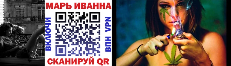 Конопля Ganja  Звенигово 